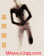 老师要稳住电视剧